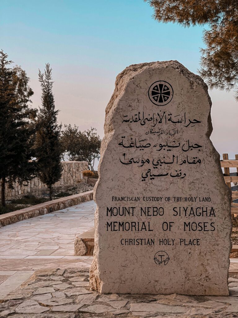 mount nebo jordan